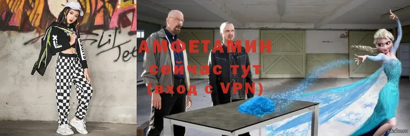 площадка телеграм  Голицыно  АМФЕТАМИН VHQ 