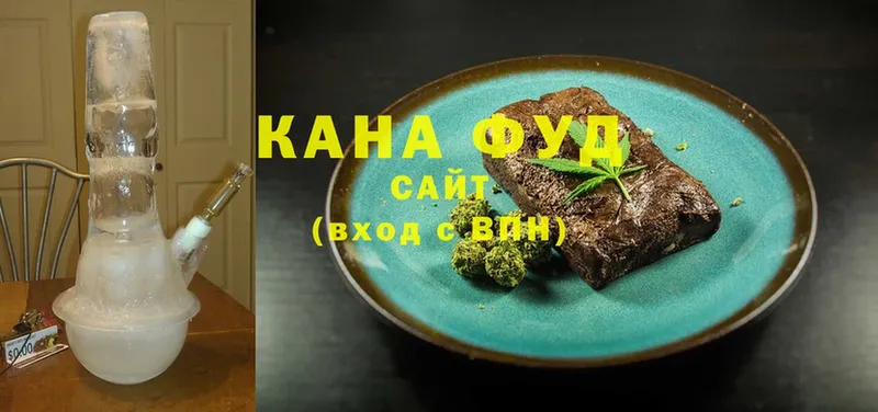 Еда ТГК марихуана  Голицыно 